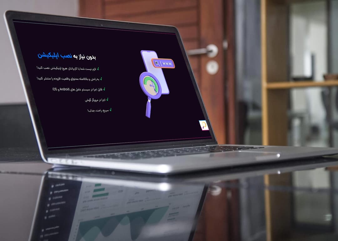 آی آر